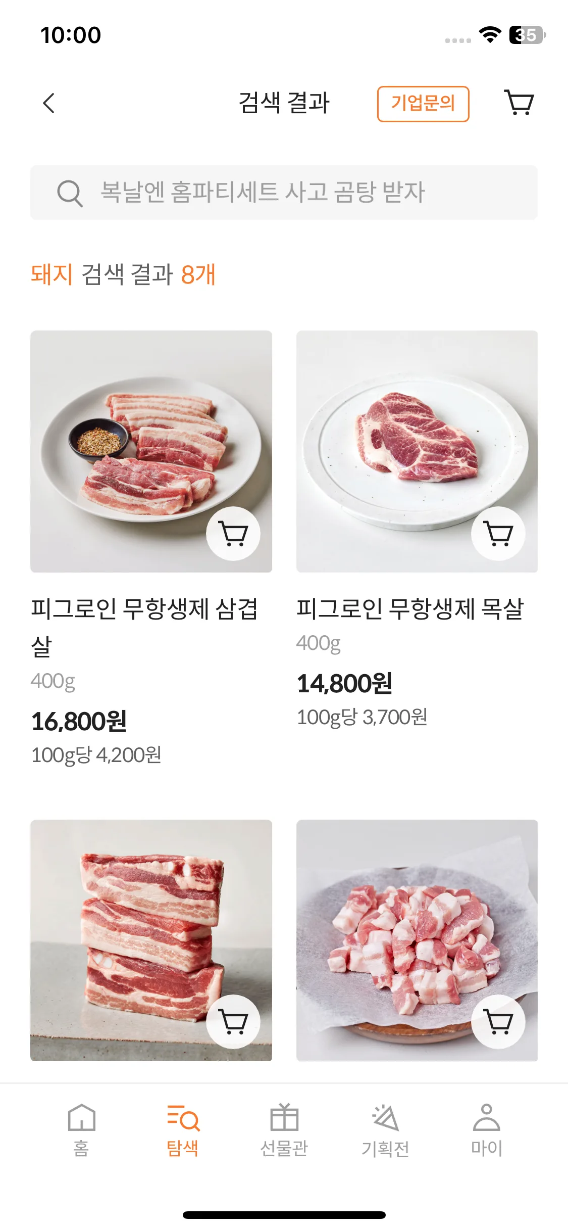 Test Image 26